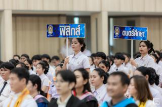 270. รวมภาพกิจกรรมปัจฉิมนักศึกษา ประจำปีการศึกษา 2566