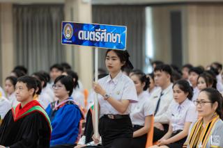 271. รวมภาพกิจกรรมปัจฉิมนักศึกษา ประจำปีการศึกษา 2566