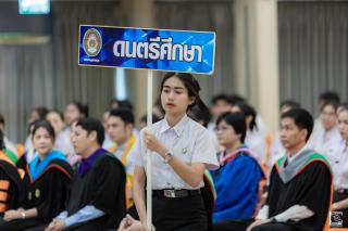 272. รวมภาพกิจกรรมปัจฉิมนักศึกษา ประจำปีการศึกษา 2566