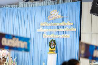 283. รวมภาพกิจกรรมปัจฉิมนักศึกษา ประจำปีการศึกษา 2566