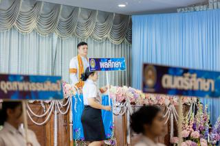 289. รวมภาพกิจกรรมปัจฉิมนักศึกษา ประจำปีการศึกษา 2566