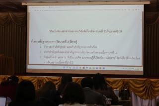 174. พิธีเปิดกิจกรรมการอบรมเชิงปฏิบัติการการออกแบบนวัตกรรมสู่การวิจัยในชั้นเรียน