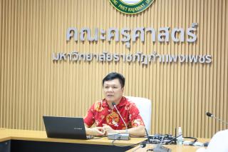 15. กิจกรรมอบรม AUN-QA Version 4.0