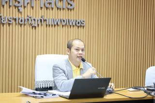 21. กิจกรรมอบรม AUN-QA Version 4.0