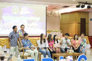 111. คุรุทายาทวิทยาลัยครูสู่ราชภัฏกำแพงเพชร ครั้งที่ 1
