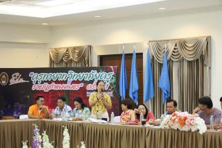 124. คุรุทายาทวิทยาลัยครูสู่ราชภัฏกำแพงเพชร ครั้งที่ 1