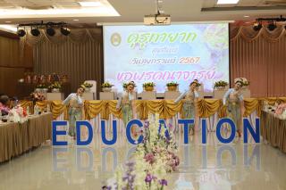 145. คุรุทายาทวิทยาลัยครูสู่ราชภัฏกำแพงเพชร ครั้งที่ 1