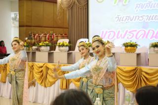 150. คุรุทายาทวิทยาลัยครูสู่ราชภัฏกำแพงเพชร ครั้งที่ 1