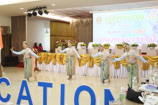 151. คุรุทายาทวิทยาลัยครูสู่ราชภัฏกำแพงเพชร ครั้งที่ 1