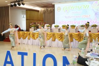 152. คุรุทายาทวิทยาลัยครูสู่ราชภัฏกำแพงเพชร ครั้งที่ 1