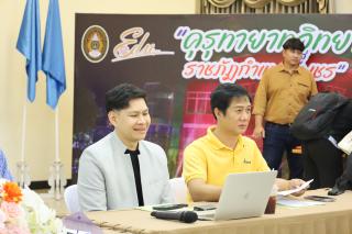 13. กิจกรรมทบทวนแผนกลยุทธ์ 2566-2570 และแผนปฏิบัติราชการ 2567 ของคณะครุศาสตร์