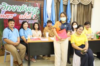 44. กิจกรรมทบทวนแผนกลยุทธ์ 2566-2570 และแผนปฏิบัติราชการ 2567 ของคณะครุศาสตร์