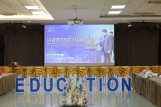 46. กิจกรรมทบทวนแผนกลยุทธ์ 2566-2570 และแผนปฏิบัติราชการ 2567 ของคณะครุศาสตร์