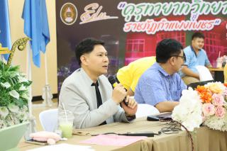 49. กิจกรรมทบทวนแผนกลยุทธ์ 2566-2570 และแผนปฏิบัติราชการ 2567 ของคณะครุศาสตร์