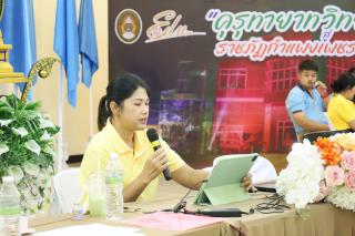 50. กิจกรรมทบทวนแผนกลยุทธ์ 2566-2570 และแผนปฏิบัติราชการ 2567 ของคณะครุศาสตร์
