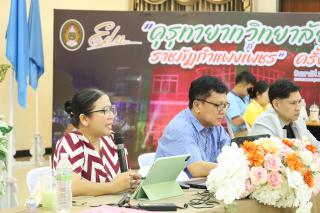 51. กิจกรรมทบทวนแผนกลยุทธ์ 2566-2570 และแผนปฏิบัติราชการ 2567 ของคณะครุศาสตร์