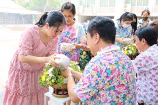 75. ประเพณีสงกรานต์ ครุศาสตร์ ประจำปี 2567