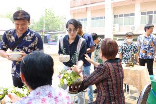 109. ประเพณีสงกรานต์ ครุศาสตร์ ประจำปี 2567