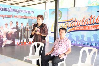139. ประเพณีสงกรานต์ ครุศาสตร์ ประจำปี 2567