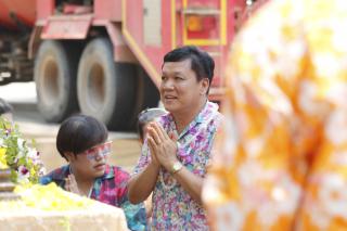 193. ประเพณีสงกรานต์ ครุศาสตร์ ประจำปี 2567