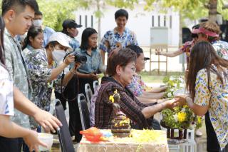 258. ประเพณีสงกรานต์ ครุศาสตร์ ประจำปี 2567