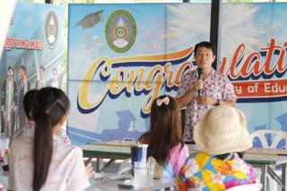 288. ประเพณีสงกรานต์ ครุศาสตร์ ประจำปี 2567