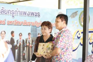 292. ประเพณีสงกรานต์ ครุศาสตร์ ประจำปี 2567