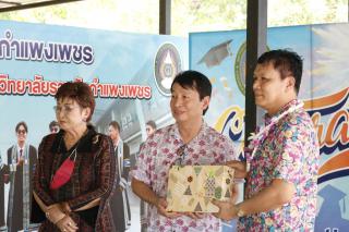 294. ประเพณีสงกรานต์ ครุศาสตร์ ประจำปี 2567
