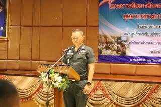 22. กิจกรรมอบรมพัฒนาครูโรงเรียนตำรวจตระเวนชายแดน ประจำปี 2567