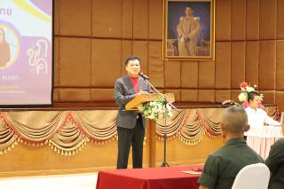 56. กิจกรรมอบรมพัฒนาครูโรงเรียนตำรวจตระเวนชายแดน ประจำปี 2567