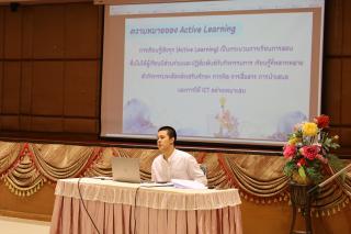 78. กิจกรรมอบรมพัฒนาครูโรงเรียนตำรวจตระเวนชายแดน ประจำปี 2567