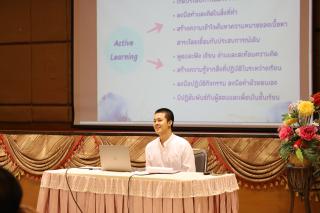 86. กิจกรรมอบรมพัฒนาครูโรงเรียนตำรวจตระเวนชายแดน ประจำปี 2567