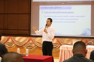 93. กิจกรรมอบรมพัฒนาครูโรงเรียนตำรวจตระเวนชายแดน ประจำปี 2567