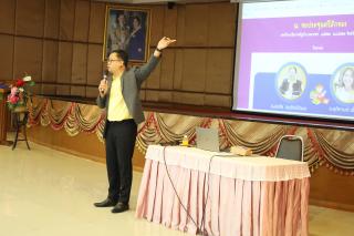 117. กิจกรรมอบรมพัฒนาครูโรงเรียนตำรวจตระเวนชายแดน ประจำปี 2567