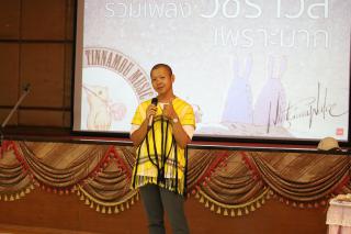 168. กิจกรรมอบรมพัฒนาครูโรงเรียนตำรวจตระเวนชายแดน ประจำปี 2567