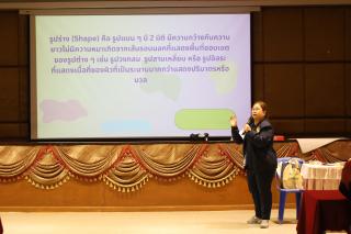 12. การอบรมเชิงปฏิบัติการครูในโรงเรียนตำรวจตระเวนชายแดน