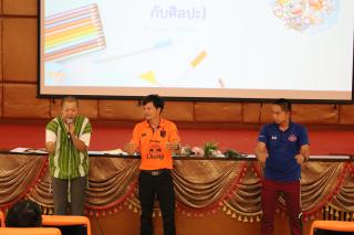 133. การอบรมเชิงปฏิบัติการครูในโรงเรียนตำรวจตระเวนชายแดน