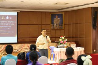 148. การอบรมเชิงปฏิบัติการครูในโรงเรียนตำรวจตระเวนชายแดน