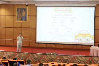 162. การอบรมเชิงปฏิบัติการครูในโรงเรียนตำรวจตระเวนชายแดน