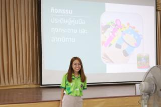 185. การอบรมเชิงปฏิบัติการครูในโรงเรียนตำรวจตระเวนชายแดน