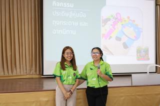 186. การอบรมเชิงปฏิบัติการครูในโรงเรียนตำรวจตระเวนชายแดน