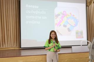 187. การอบรมเชิงปฏิบัติการครูในโรงเรียนตำรวจตระเวนชายแดน