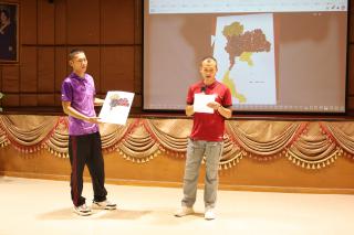 237. การอบรมเชิงปฏิบัติการครูในโรงเรียนตำรวจตระเวนชายแดน
