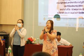15. กิจกรรมทบทวนแผนกลยุทธ์ 2566-2570 คณะครุศาสตร์