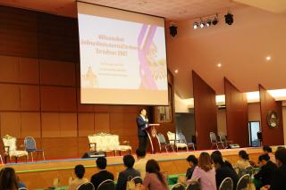 16. พิธีมอบศิษย์นักศึกษาฝึกประสบการณ์วิชาชีพครู