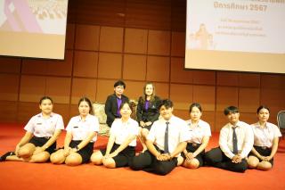 142. พิธีมอบศิษย์นักศึกษาฝึกประสบการณ์วิชาชีพครู