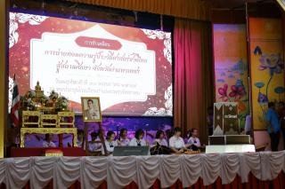 7. การขับเคลื่อนการถ่ายทอดความรู้ประวัติศาสตร์ชาติไทยสู่สถานศึกษาจังหวัดกำแพงเพชร