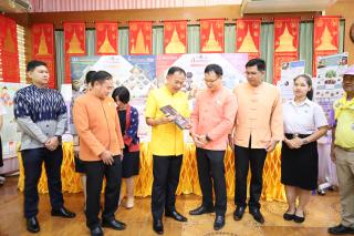 29. การขับเคลื่อนการถ่ายทอดความรู้ประวัติศาสตร์ชาติไทยสู่สถานศึกษาจังหวัดกำแพงเพชร