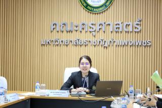 40. วิพากษ์หลักสูตรประกาศนียบัตรบัณฑิต สาขาวิชาชีพครู ฉบับปรับปรุง 2567