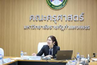 41. วิพากษ์หลักสูตรประกาศนียบัตรบัณฑิต สาขาวิชาชีพครู ฉบับปรับปรุง 2567